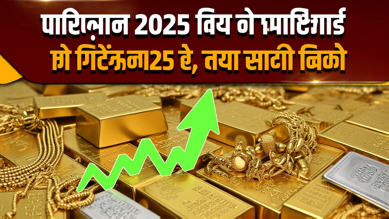आंकड़े और मौसमी तुलना