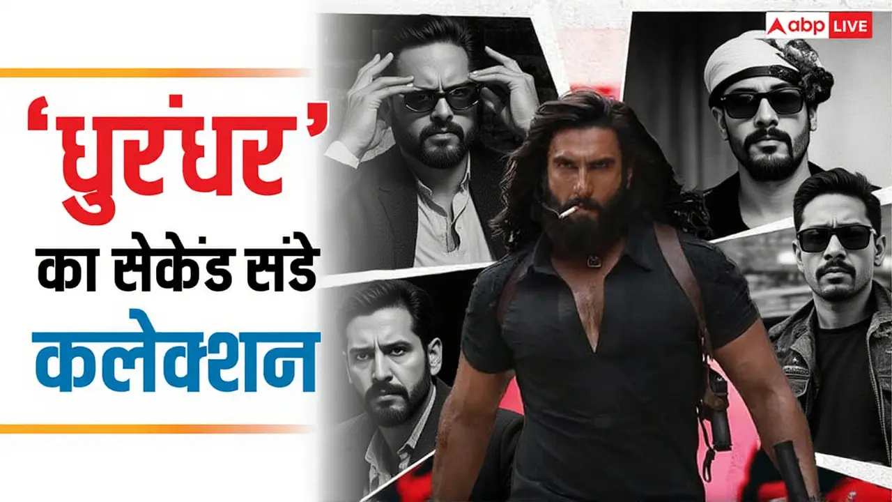 आगे क्या है: बॉक्स ऑफिस की भविष्यवाणी